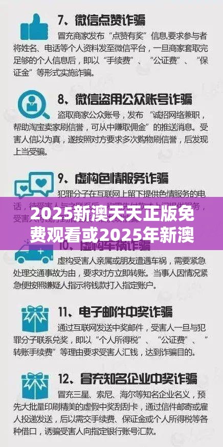 第201页