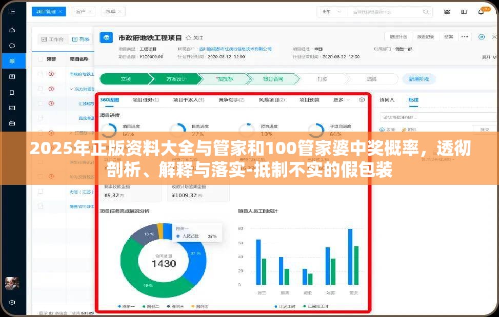 救助精神 第27页