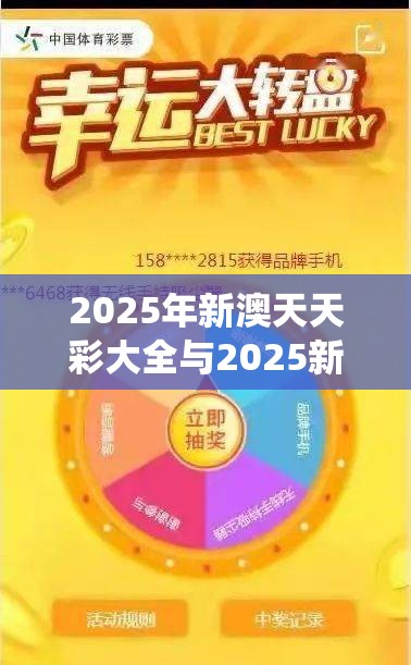 救助精神 第26页