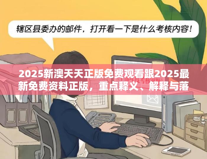 救助精神 第24页