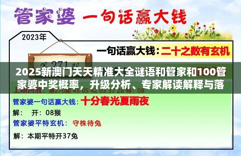 粟淑兰