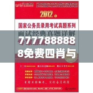杨兴运