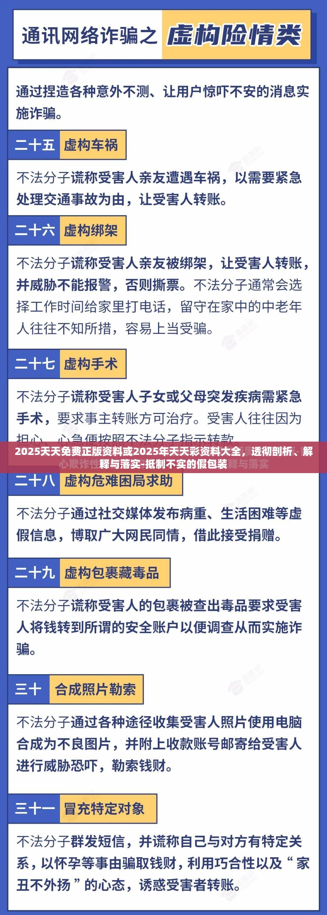 敖简