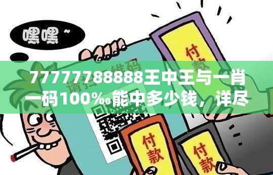 康复救助 第20页