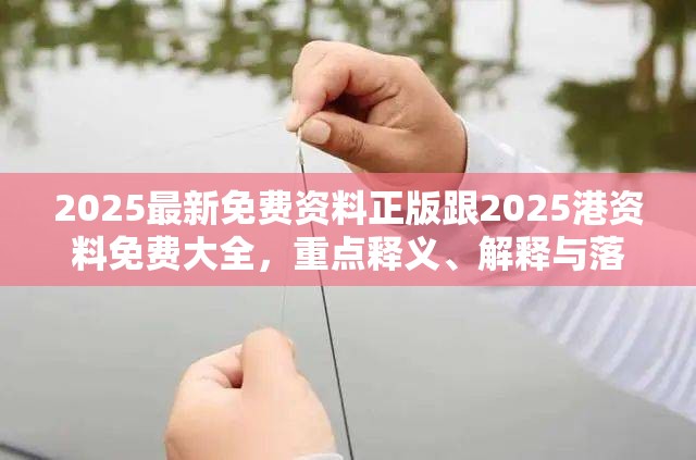 救助精神 第15页