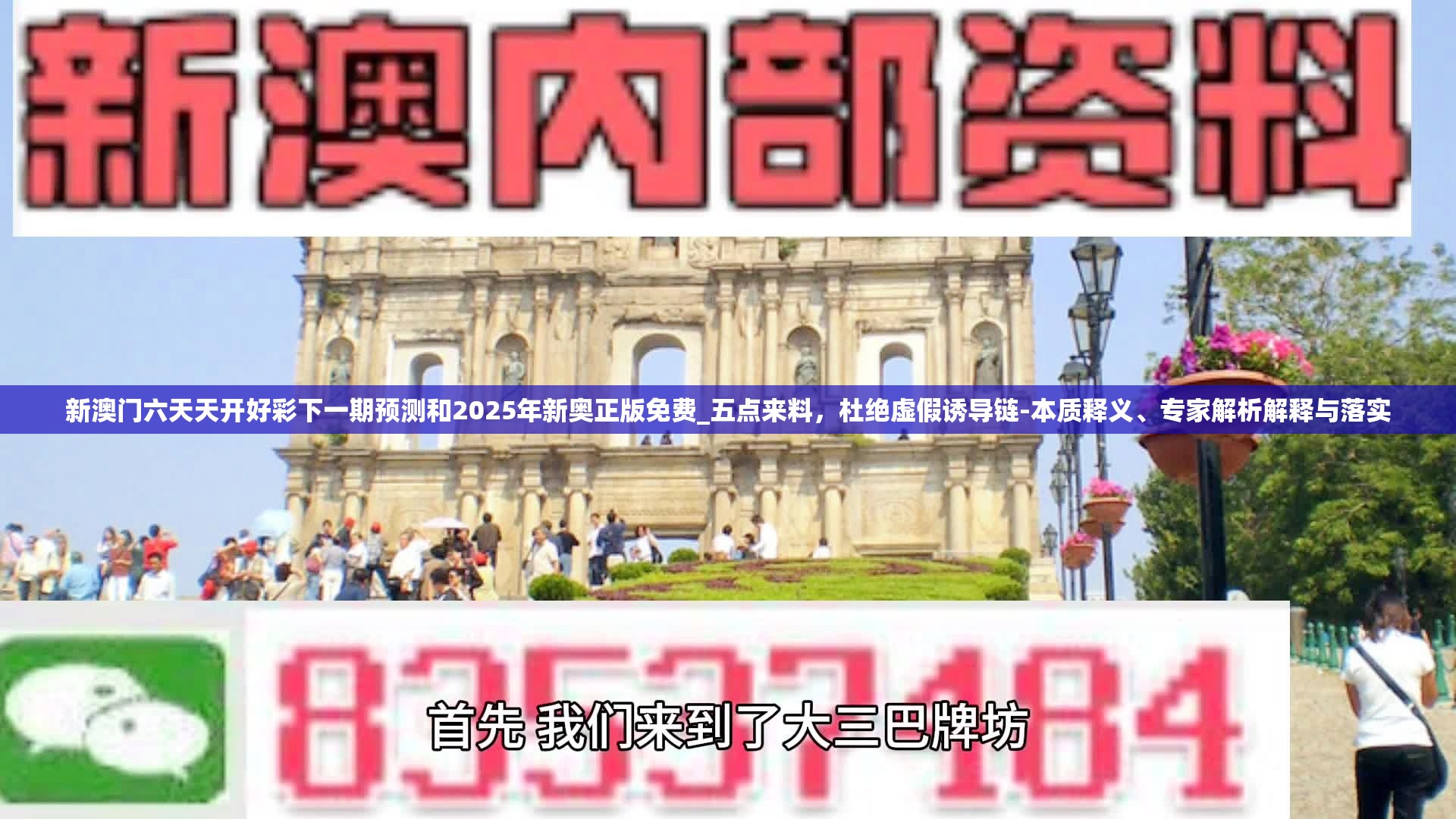 困难人员 第14页