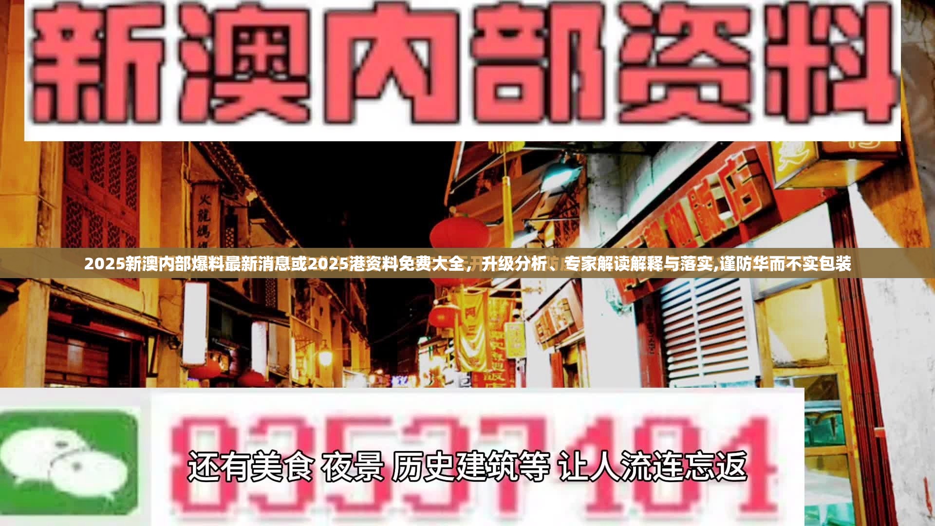 岚姗