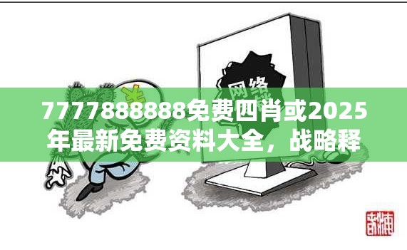 康复救助 第10页