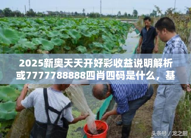 救助精神 第8页
