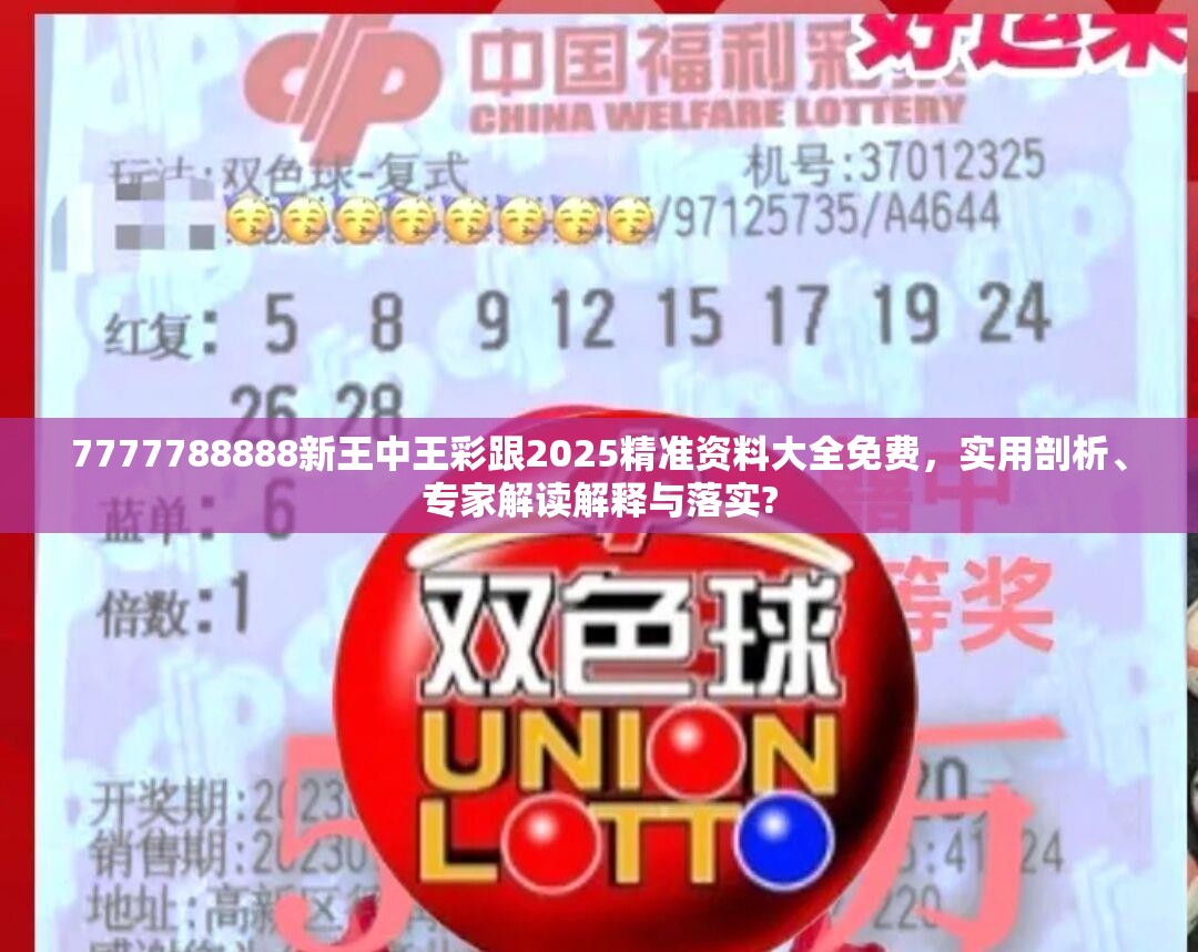 困难人员 第9页