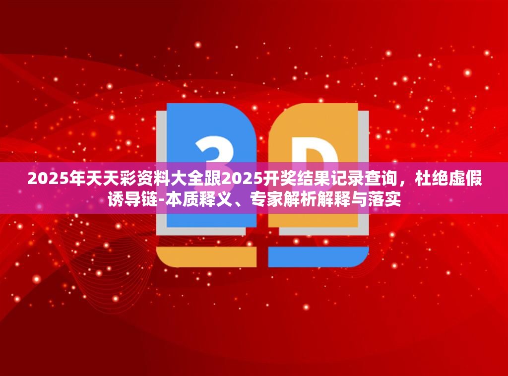 收养服务 第9页