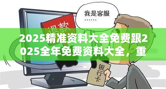 康复救助 第7页