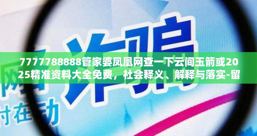 收养服务 第8页