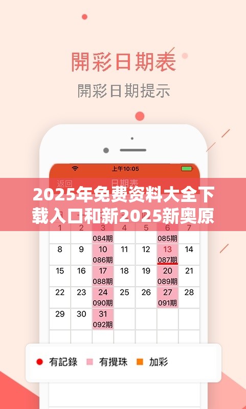 困难人员 第6页