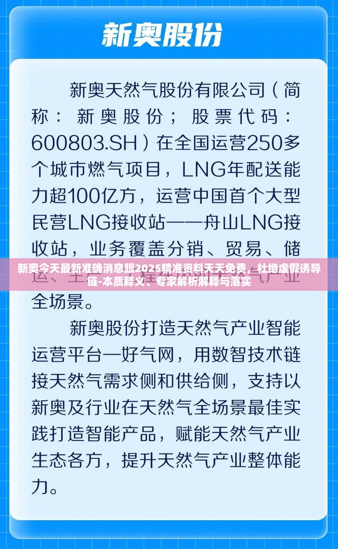 收养服务 第7页