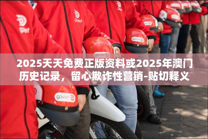 救助精神 第2页