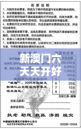 欺诈性广告