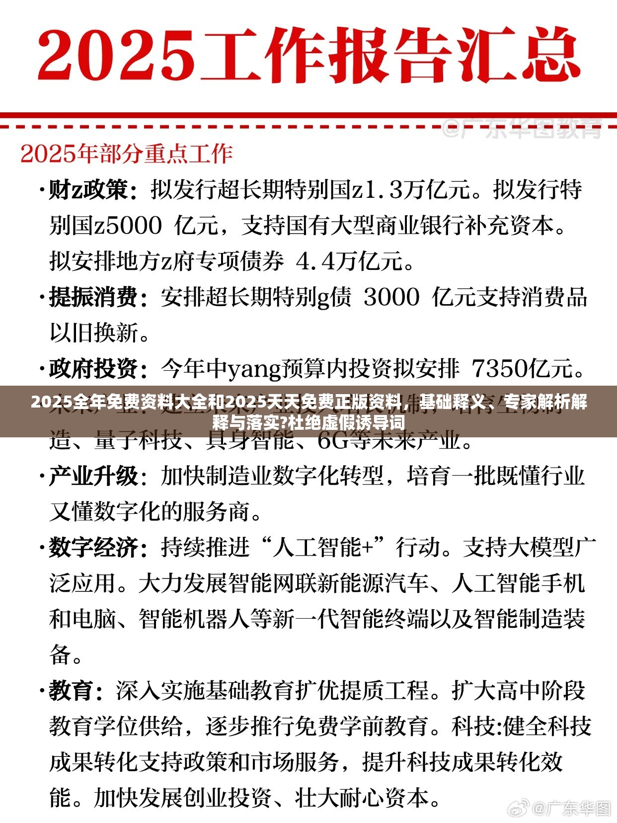 收养服务 第2页