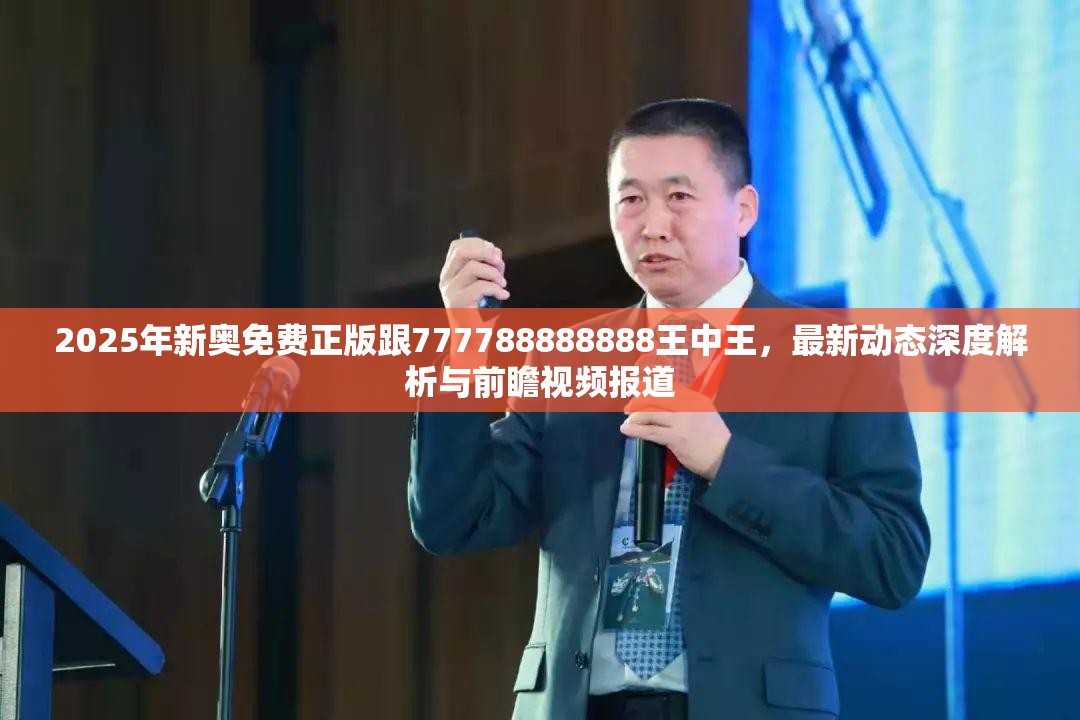 但正信