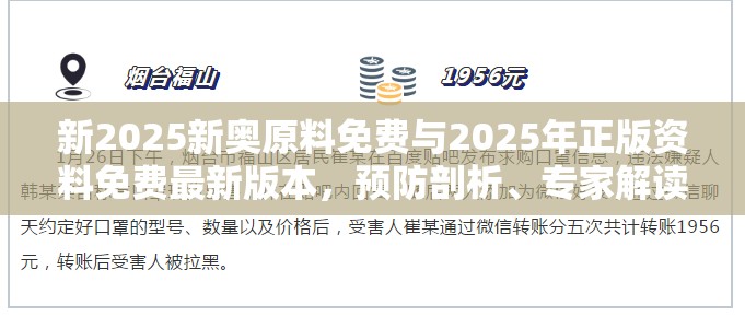 信高扬