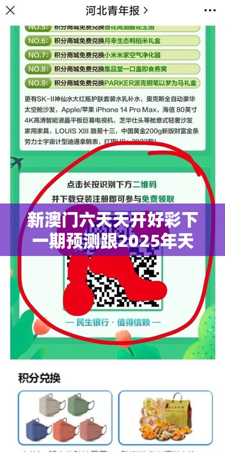 佟佳舒