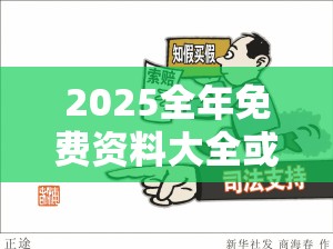无怜烟
