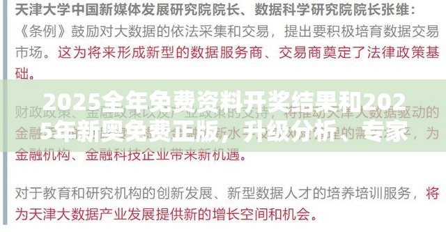 恭洋