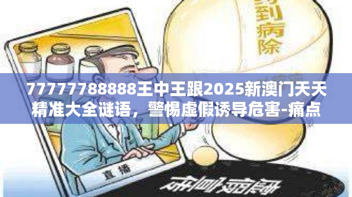 承埕